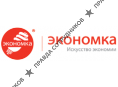 Экономпоставка