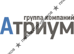 Компания Атриум