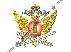 ФКУ ЦИТО УФСИН России по Московской области