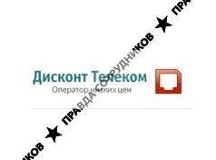 Дисконт Телеком