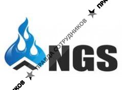 НЕФТЕГАЗСНАБ