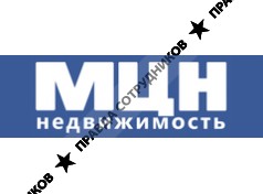 МЦН-Недвижимость