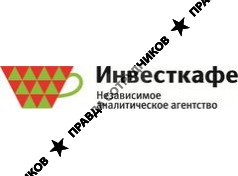 Независимое аналитическое агентство Инвесткафе