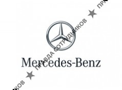 Мерседес-Бенц РУС