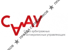 Некоммерческое партнерство «Союз антикризисных и арбитражных управляющих»