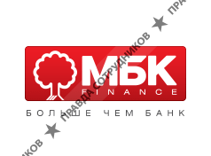 МБК