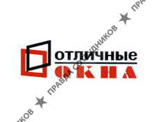 Отличные Окна