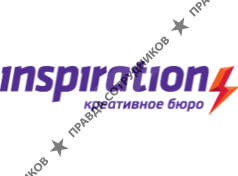 Креативное бюро Inspiration