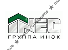 ИНЭК