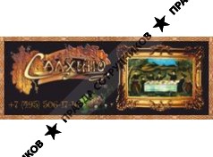 Ильинка-Плаза