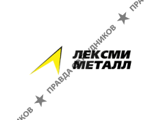 Лексми-Металл, ГК