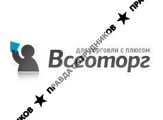 ВЦ ИНТЕХ-РИТЕЙЛ