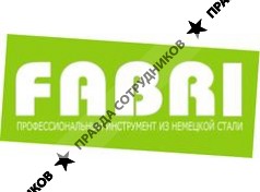 Кастом Мейд