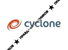 Циклон