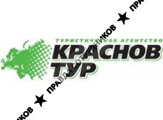 Краснов Тур