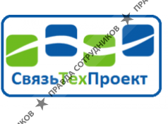 СвязьТехПроект