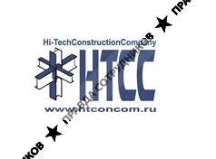 HTCC