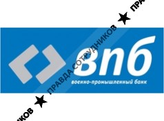 Военно-Промышленный Банк, АКБ