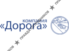 Дорога