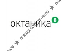 Октаника