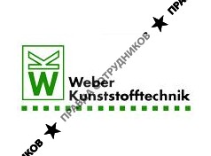 Gerhard Weber Kunststoff-Verarbeitung GmbH