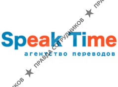 Speak Time