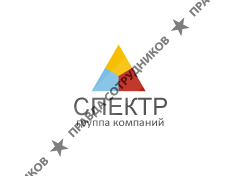 Спектр