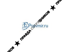 Автономная некомерческая организация информационный центр Православие и мир