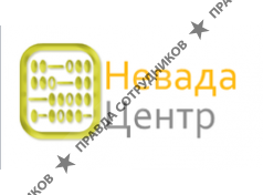 Невада-Центр
