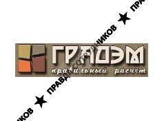 Градэм