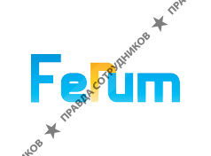 ФЕРУМ