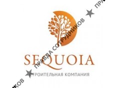 Секвойя, СК