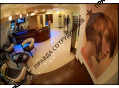 Сан Лайт, ООО, Салон красоты