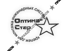 Оптима-Стар