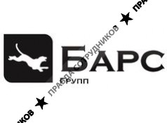 Барс