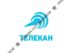 Телекан