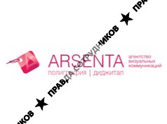 Arsenta