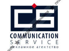 Communication Service