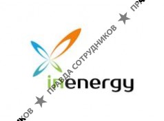 ИнЭнерджи