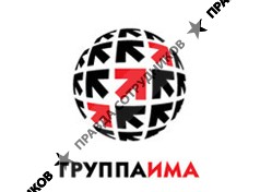 ГРУППА ИМА