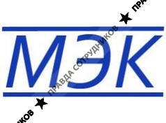 Межрегиональная Энергосберегающая Компания