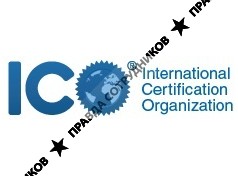 МЕЖДУНАРОДНАЯ ОРГАНИЗАЦИЯ ПО СЕРТИФИКАЦИИ