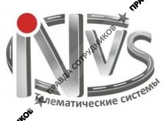 НВС Телематические Системы