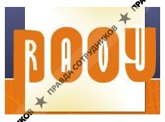 Российское общество онкоурологов