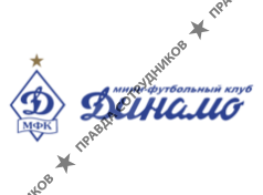МФК Динамо