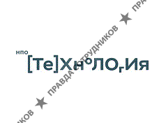 НПО Технология