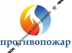 НЭЦ ПРОТИВОПОЖАР