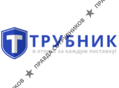 ТрубНик