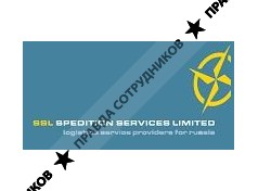 Spedition Services London Limited