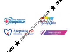 Здоровье инфо